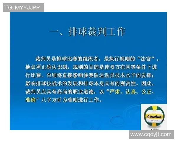 北京排球队的速度革命引发热议全新战术与训练方法的探索与实践 北京排球队的速度革命引发热议全新战术与训练方法的探索与实践