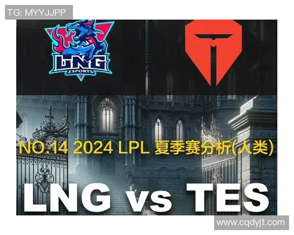 赛后复盘:TES与LNG团队协作的成功与不足分析 赛后复盘:TES与LNG团队协作的成功与不足分析