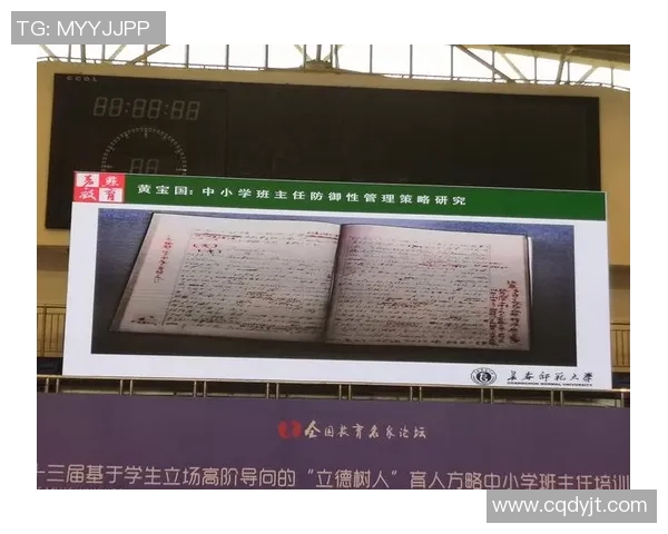 重庆攀岩队防守策略分析与比赛表现的得失探讨 重庆攀岩队防守策略分析与比赛表现的得失探讨