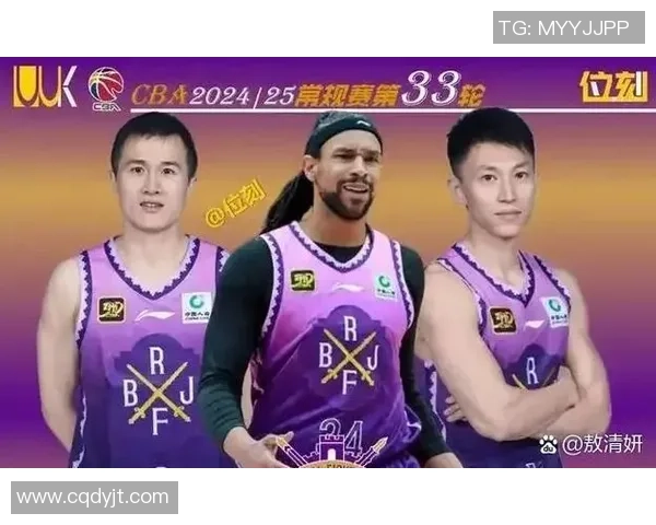 CBA精彩对决回顾广东队与江苏队1月6日比赛录像分析