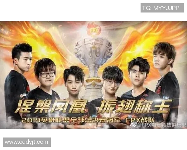 FPX战队节奏引发热议电竞圈对其表现的不同声音分析