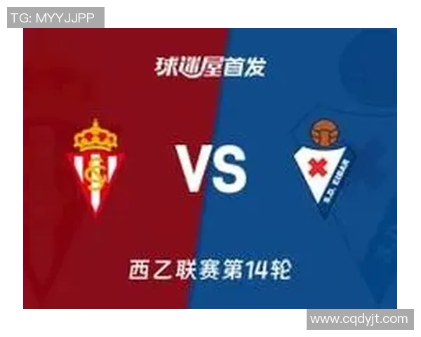 埃尔瓦主场迎战希洪力争三分冲击联赛前列